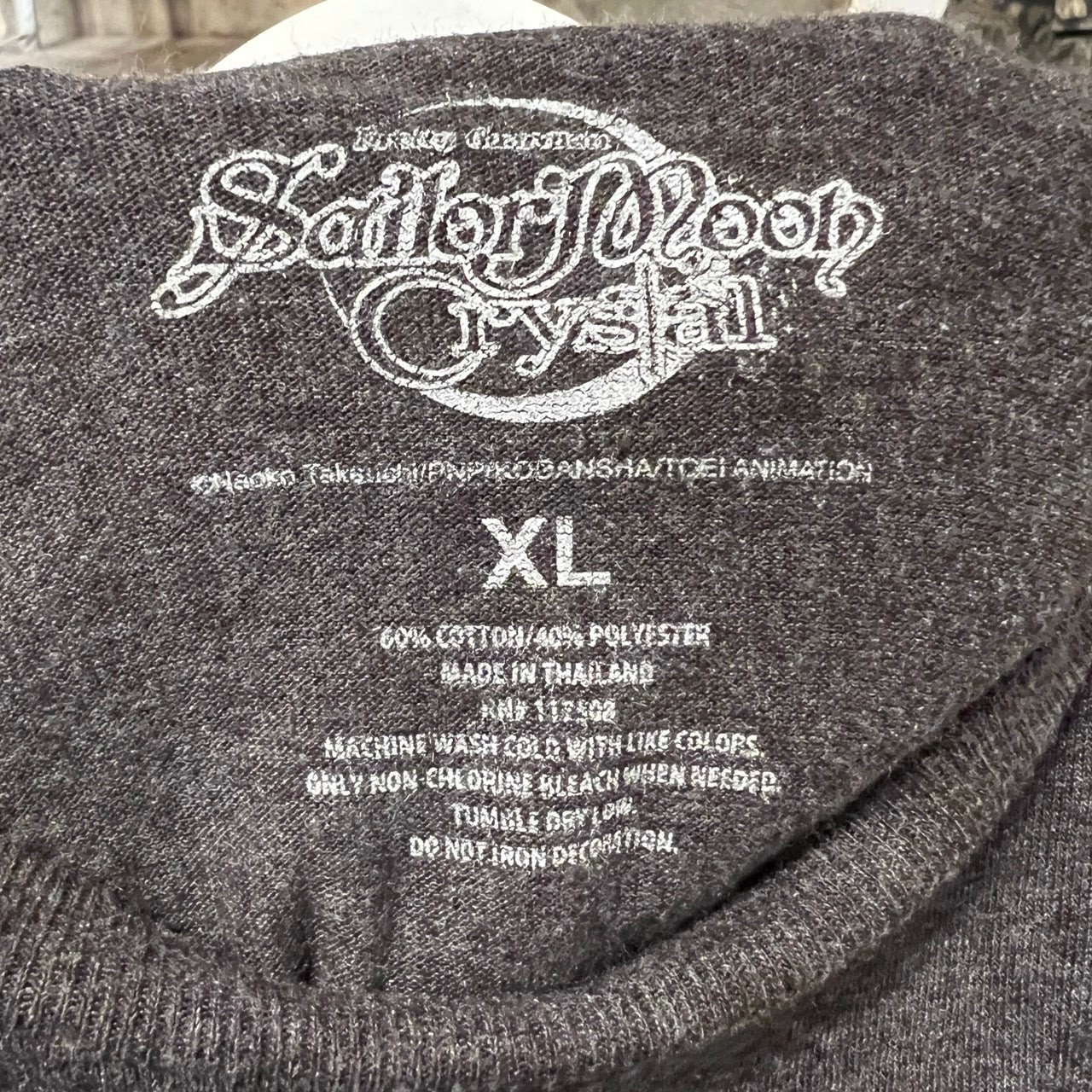 セーラームーン 全身シャドーT