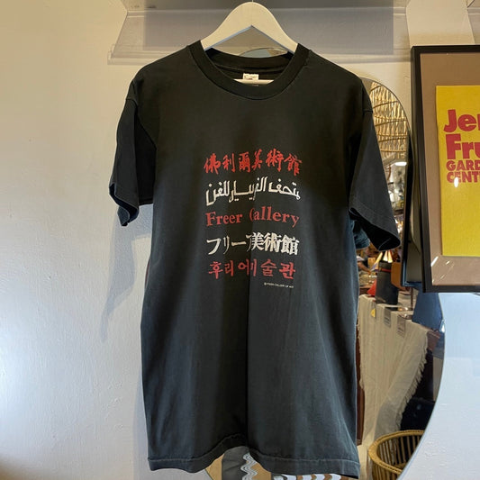 90s FRUIT OF THE LOOM 美術館T-shirt