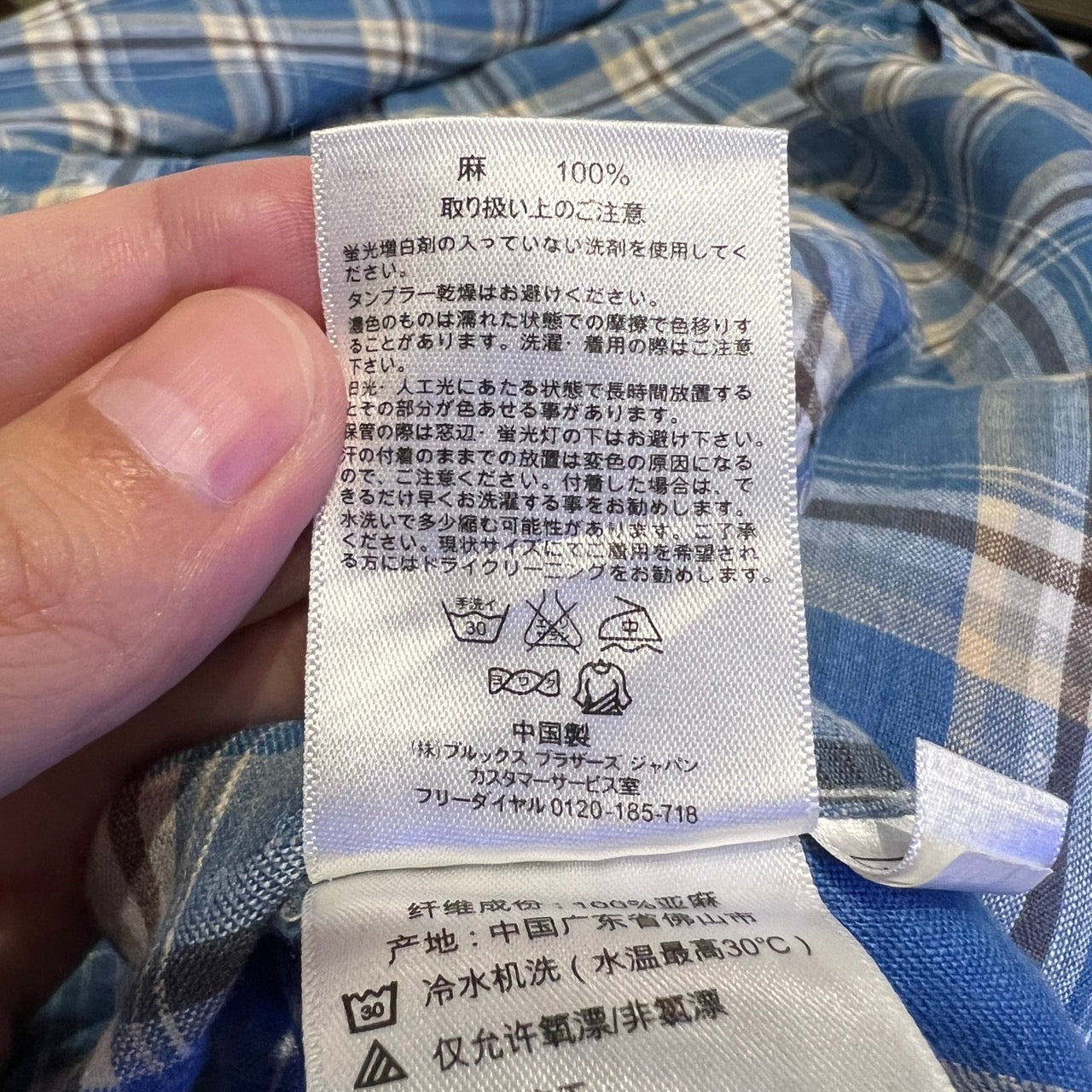 Brooks Brothers リネンシャツ